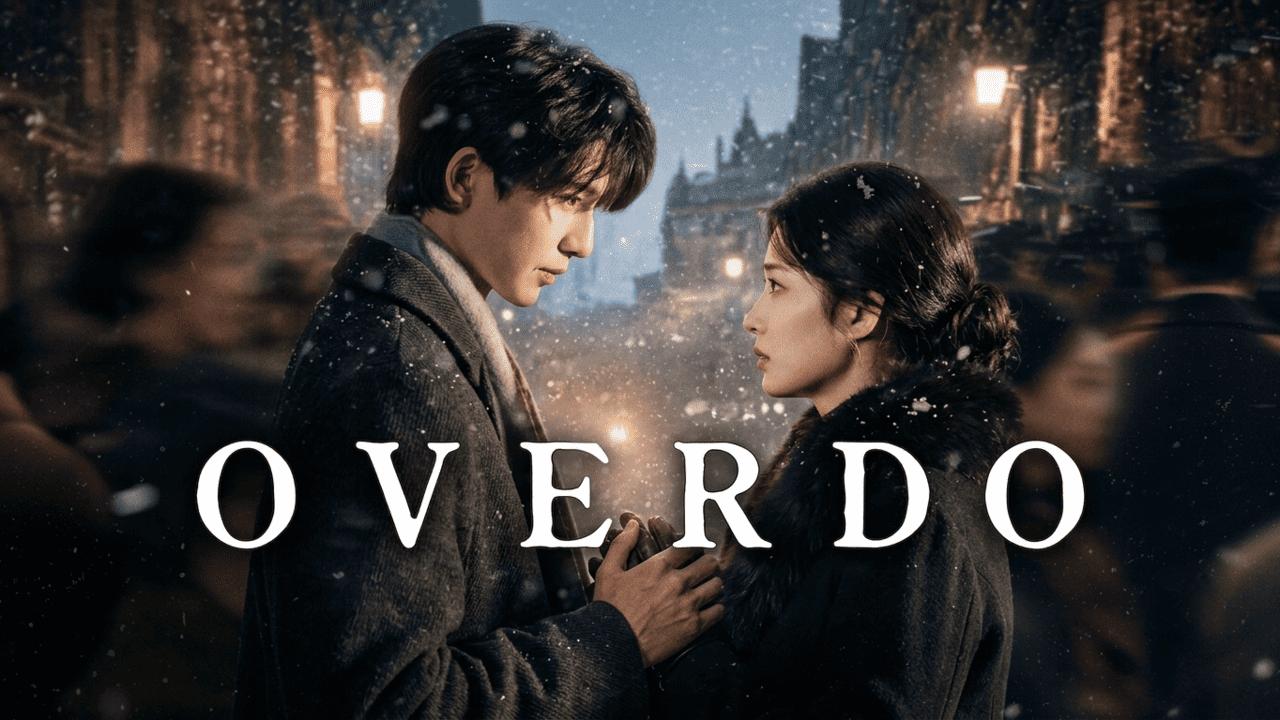 مسلسل المبالغة Overdo الحلقة 16 السادسة عشر مترجمة